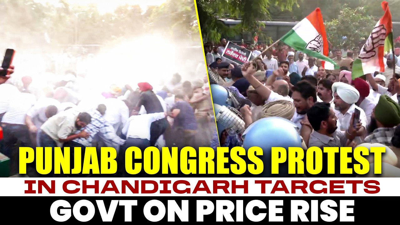 WATCH: Punjab Congress Holds Protest Over Inflation and Rising Prices |Chandigarh |Sugar Price | BJP