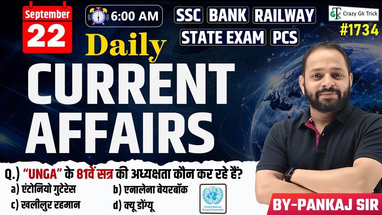 22 September 2026 | Daily Current Affairs | Current Affairs Today | Current News | Crazy Gk Trick