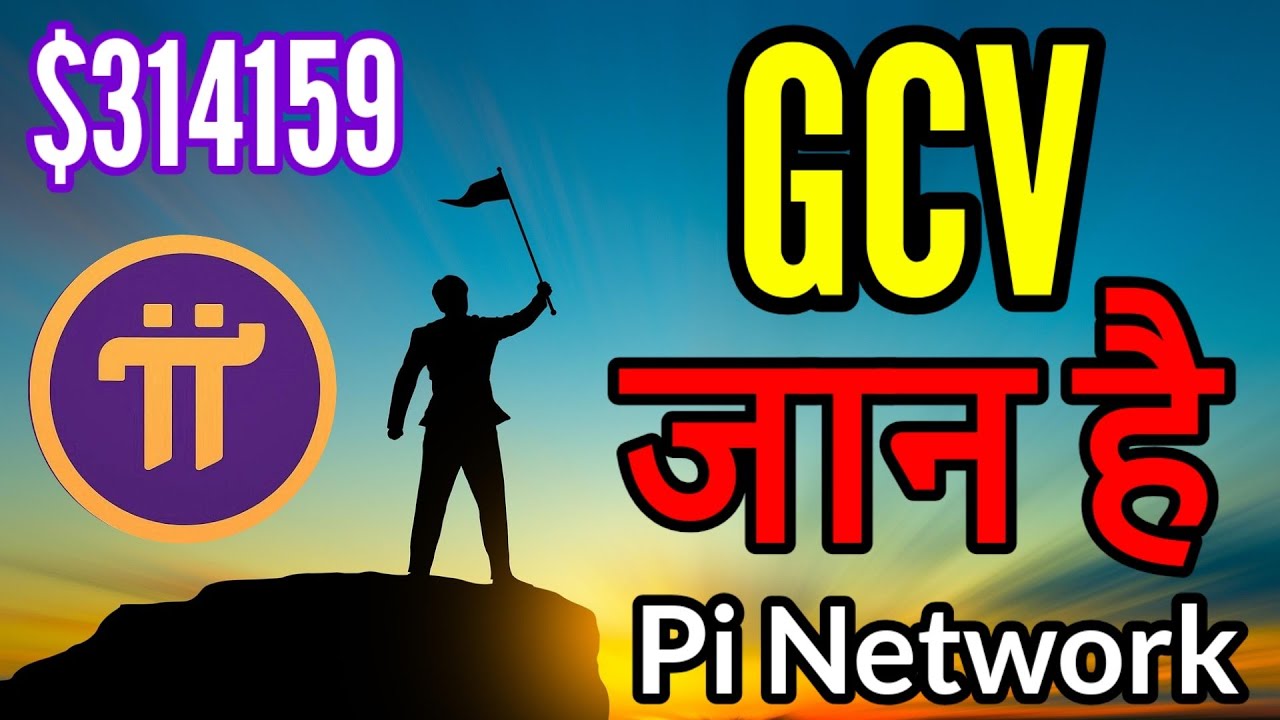 GCV Jaan Hai Pioneers Ka Jo Kabhi Haar Nahi Mante  🚀 Aaj Dekh Bhi Lo GCV Proof Ke Saath 