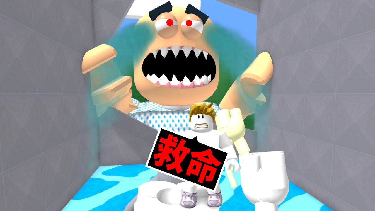 「恐怖巨人」不想看牙醫！結果把我吃了？謎一樣的地圖【Roblox 機械方塊】