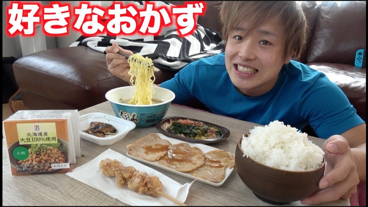 これ絶対やってほしい！３合のご飯に最高のセブンのおかずが美味すぎ注意！！