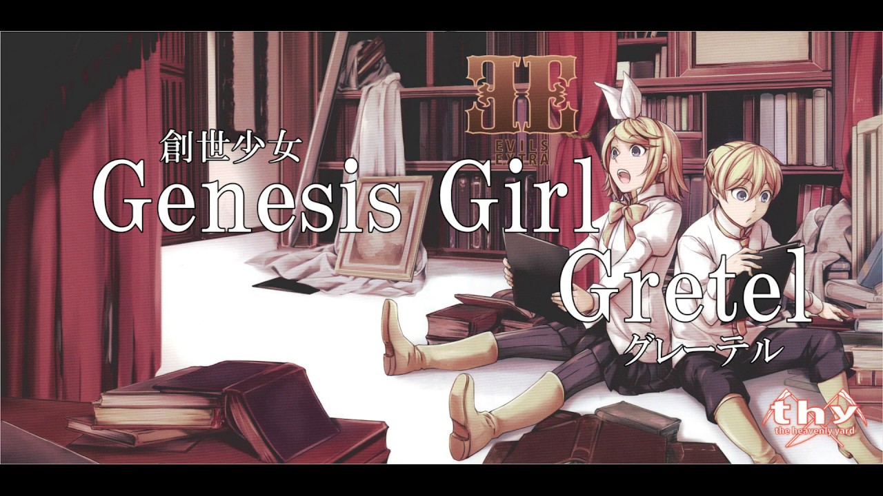 【Sub Indonesia】Genesis Girl Gretel【Kagamine Rin】