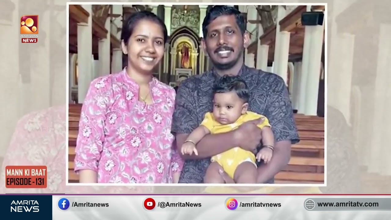 ആലിനെ  മൻകി ബാത്തിൽ അനുസ്മരിച്ച് പ്രധാനമന്ത്രി