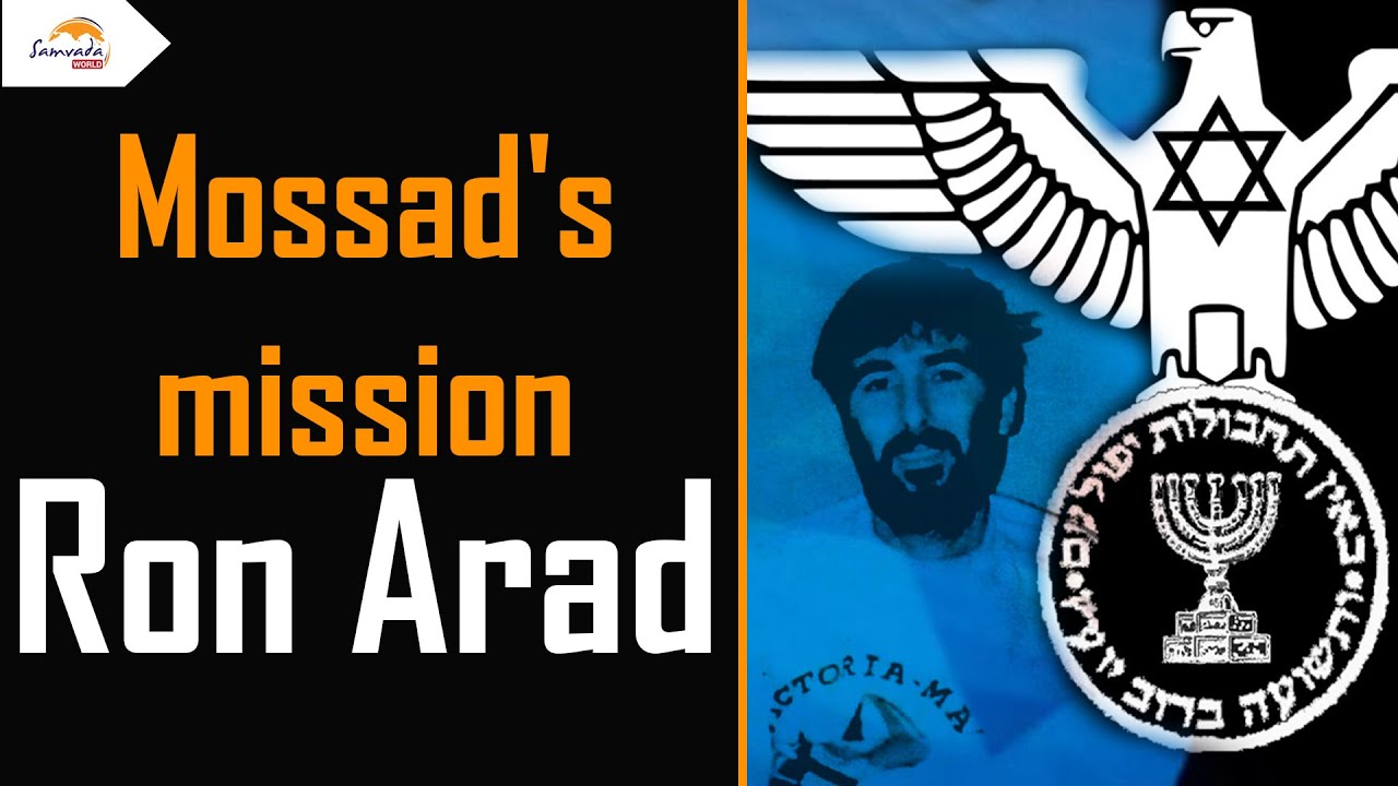 Mossad's mission Ron Arad - Mission to uncover the whereabouts of the Israeli Air Force navigator