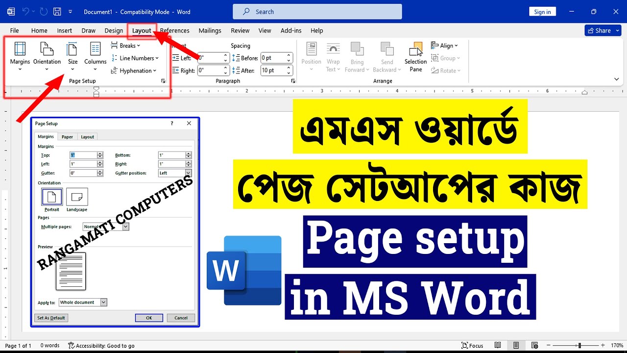 এমএস ওয়ার্ডে পেজ সেটআপের কাজ | Page Setup in MS Word | Page Setup | Layout | Page Layout