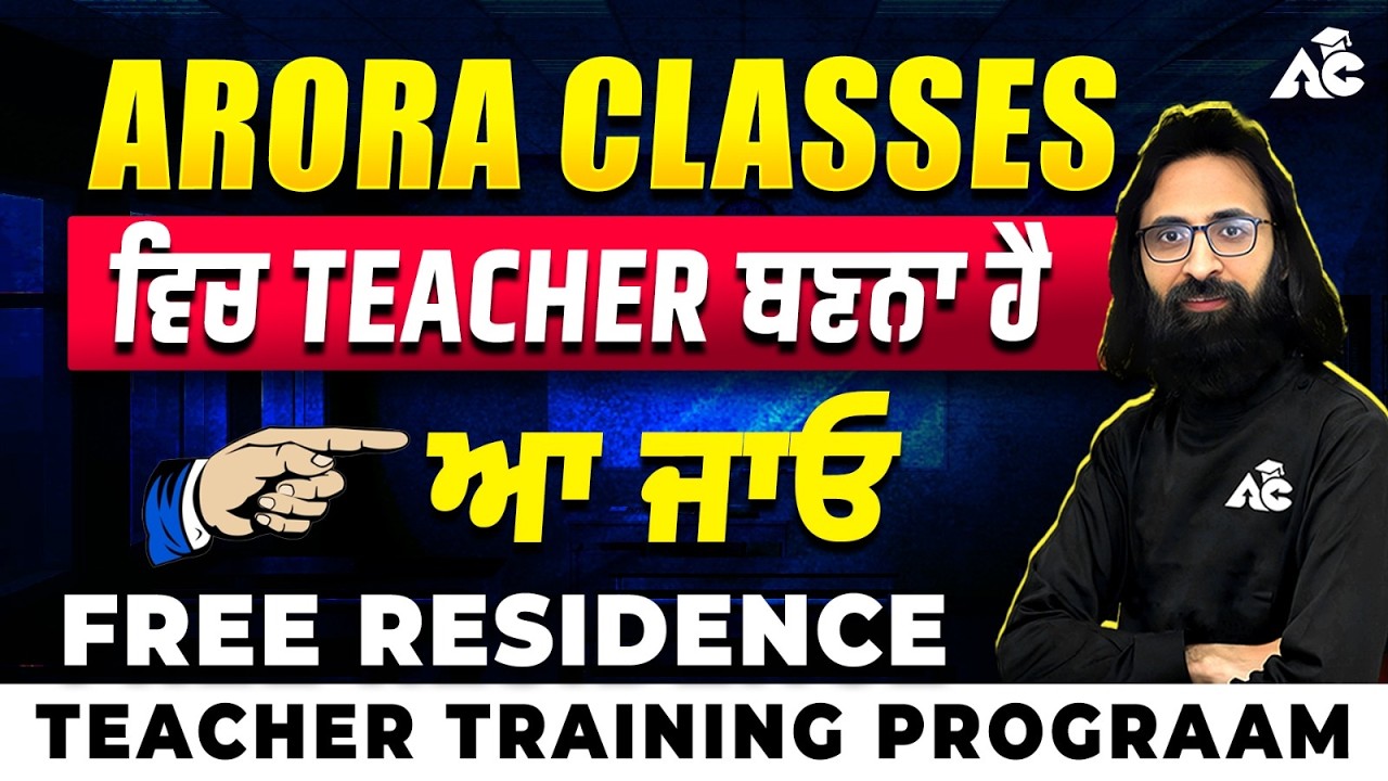 Arora Classes Teacher Training Program | FREE Residence + Teaching Job Opportunity | By Arora Sir