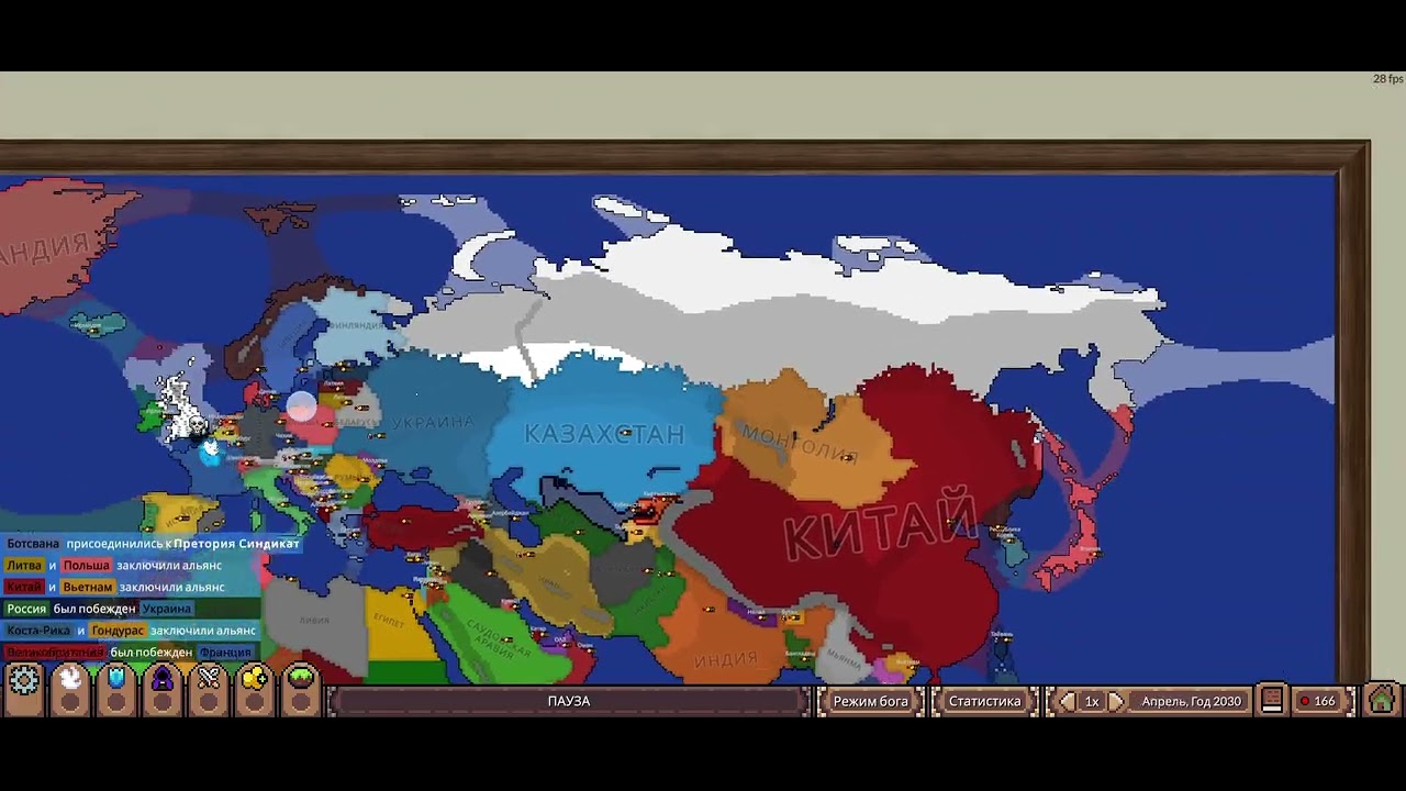 ages on conflict 