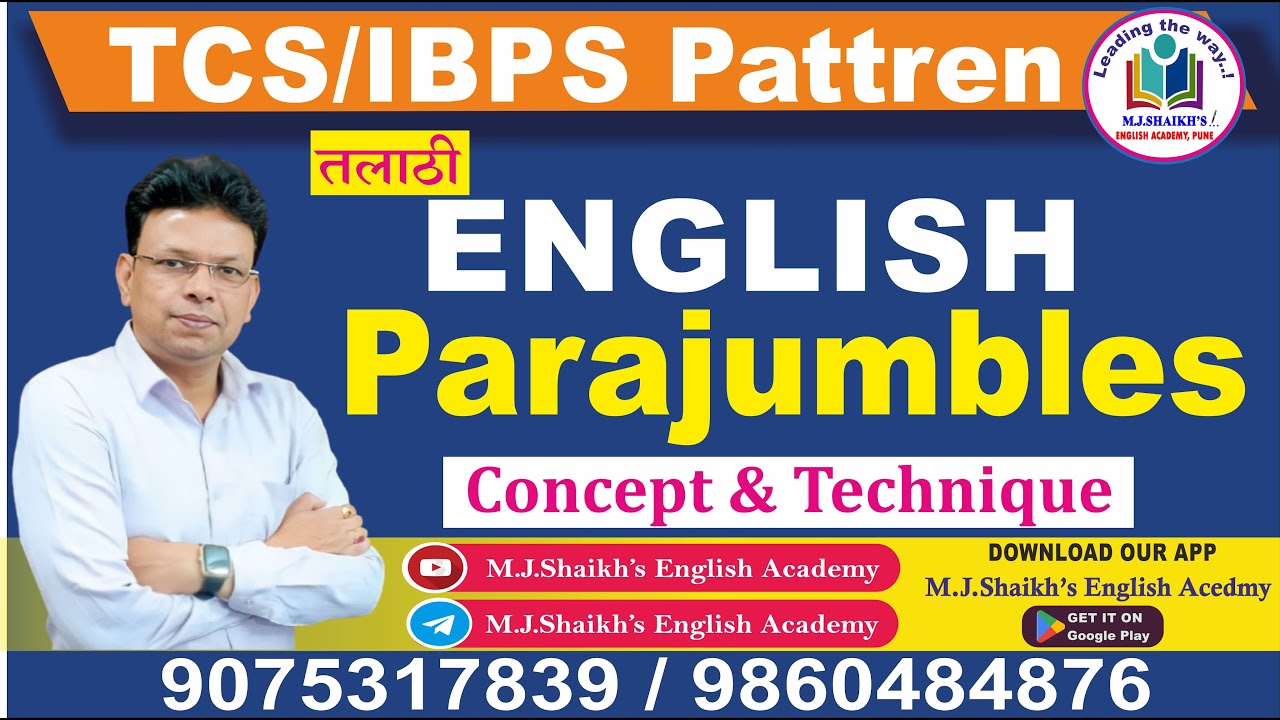Talathi English Parajumbles Concept And Technique  By M.J.Shaikh#trending #talathi #parajumbles#mpsc