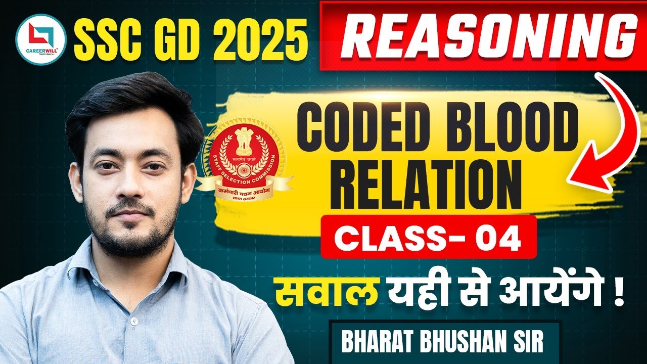 SSC GD 2025 | Coded Blood Relation SSC GD Reasoning by Bharat Bhushan Sir | CAREERWILL