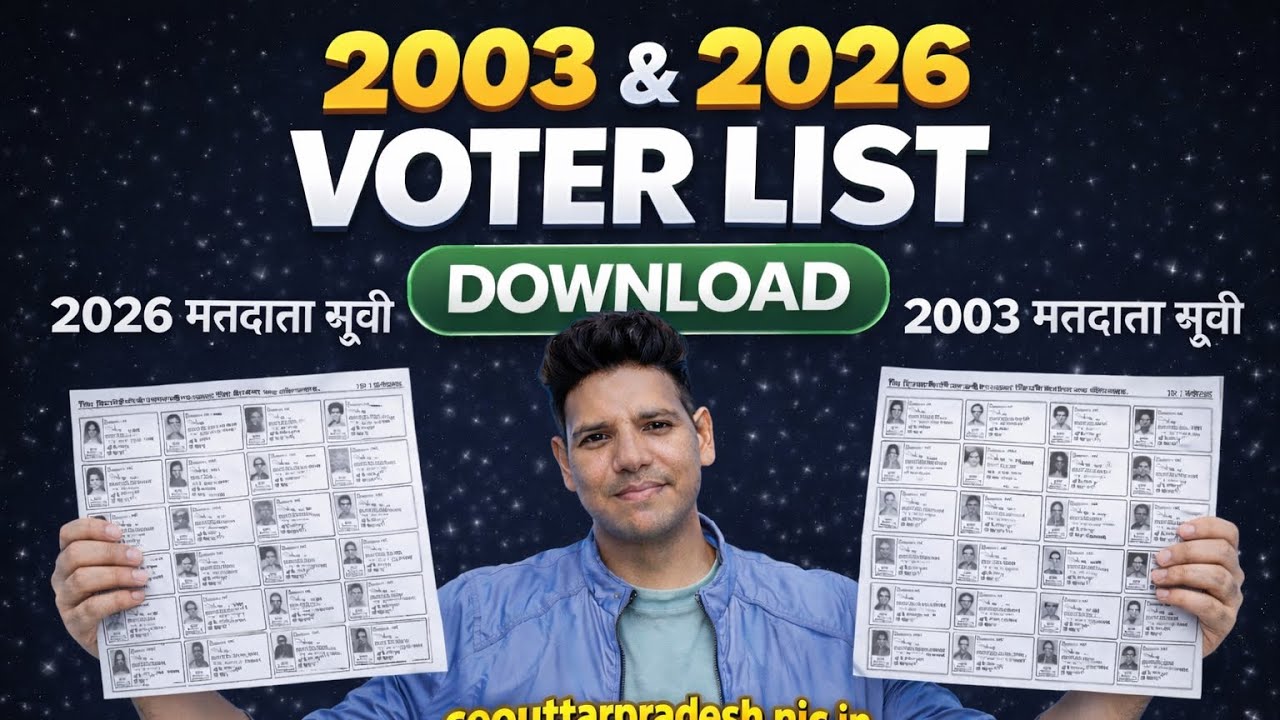 2003 Voter List & 2026 New Voter List Download | पूरी जानकारी | ceouttarpraresh.nic.in 