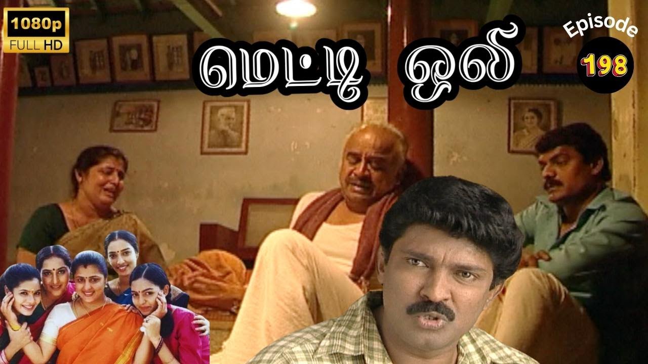 Metti Oli Mega Serial : மெட்டி ஒலி சீரியல் - Episode 198 | Dec 17, 2024