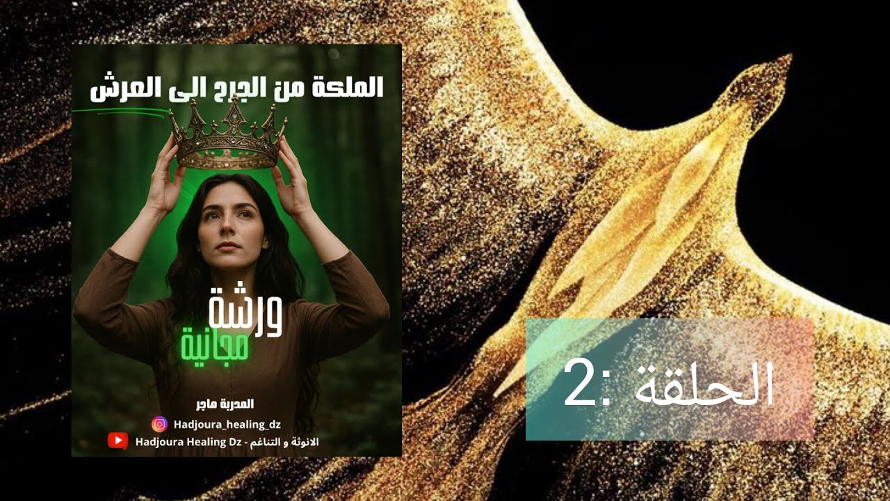 ماهي النرجسية ، الجرح الاصلي الذي سبب وجود علاقة نرجسية