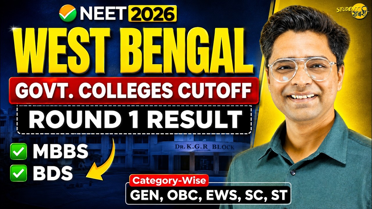 West Bengal NEET Counselling 2026 | Round 1 Cutoff Analysis | Category-Wise Cutoff | Round 2 Cutoff