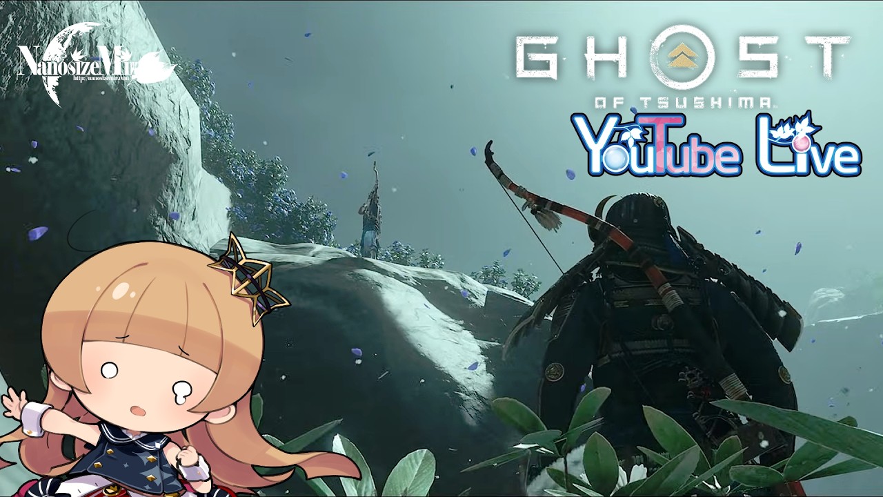 【志村殿救出後から】ゴースト・オブ・ツシマ（Ghost of Tsushima DIRECTOR'S CUT）#8【水谷瑠奈】