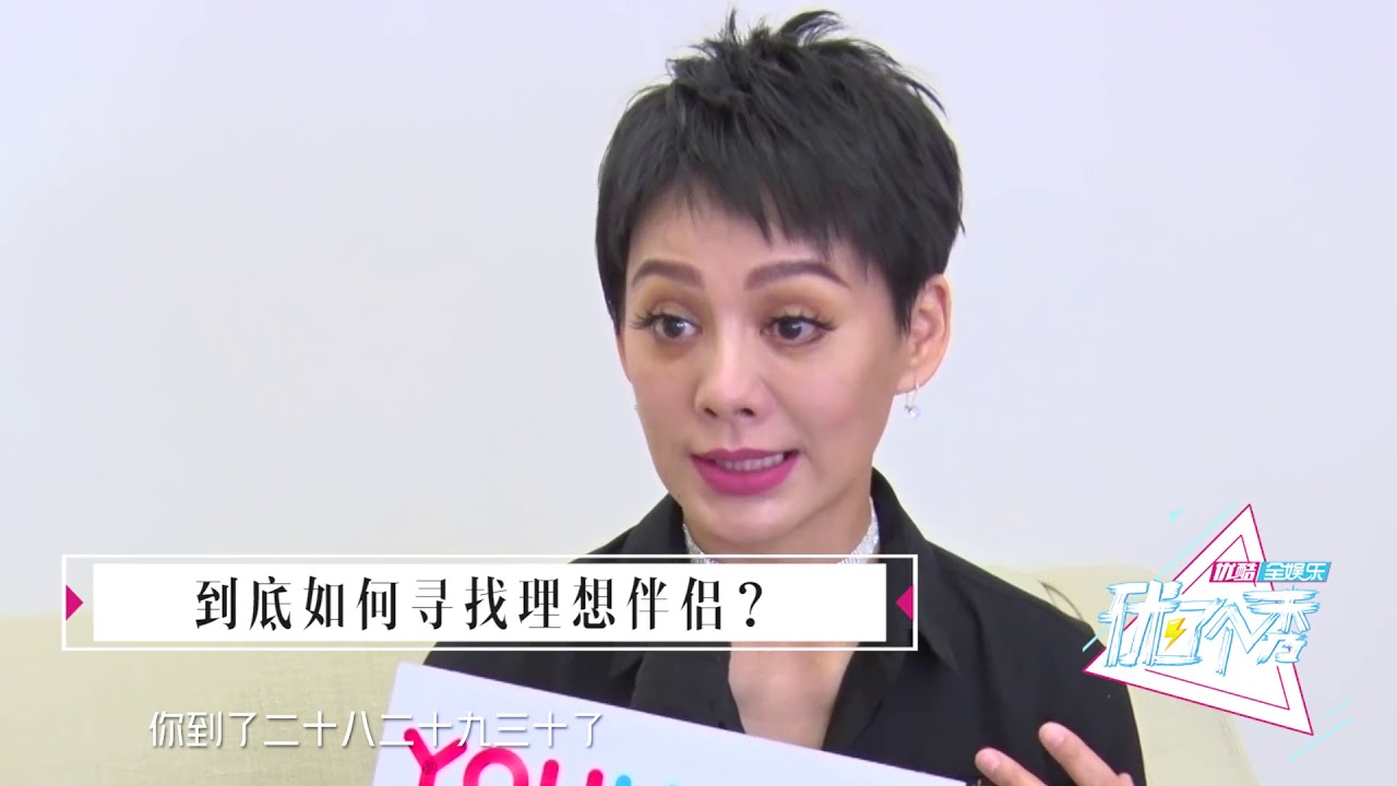 宁静择偶观：门当户对最好 欣赏看过世界的男人 优了个秀