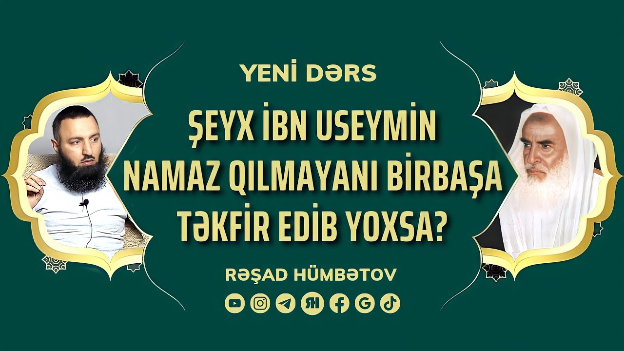 🌿 İbn Useymin namaz qılmayanı bir başa TƏKFİR edib yoxsa?? 👉 Rəşad H&uuml;mbətov