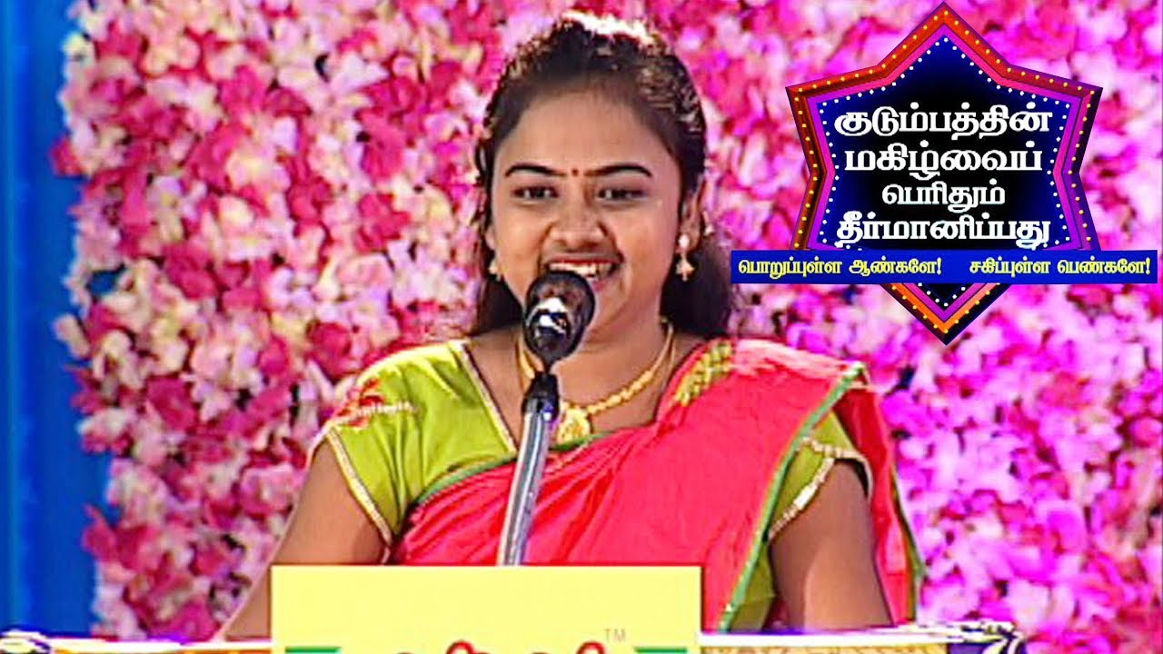 Responsible Men or Lovable Women ? | Dr Jayaraja Moorthy Speech | Seema Show | Kalaignar TV