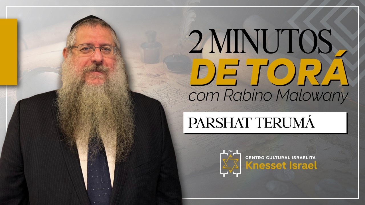 2 Minutos de Torá - Parshat Terumá 5786