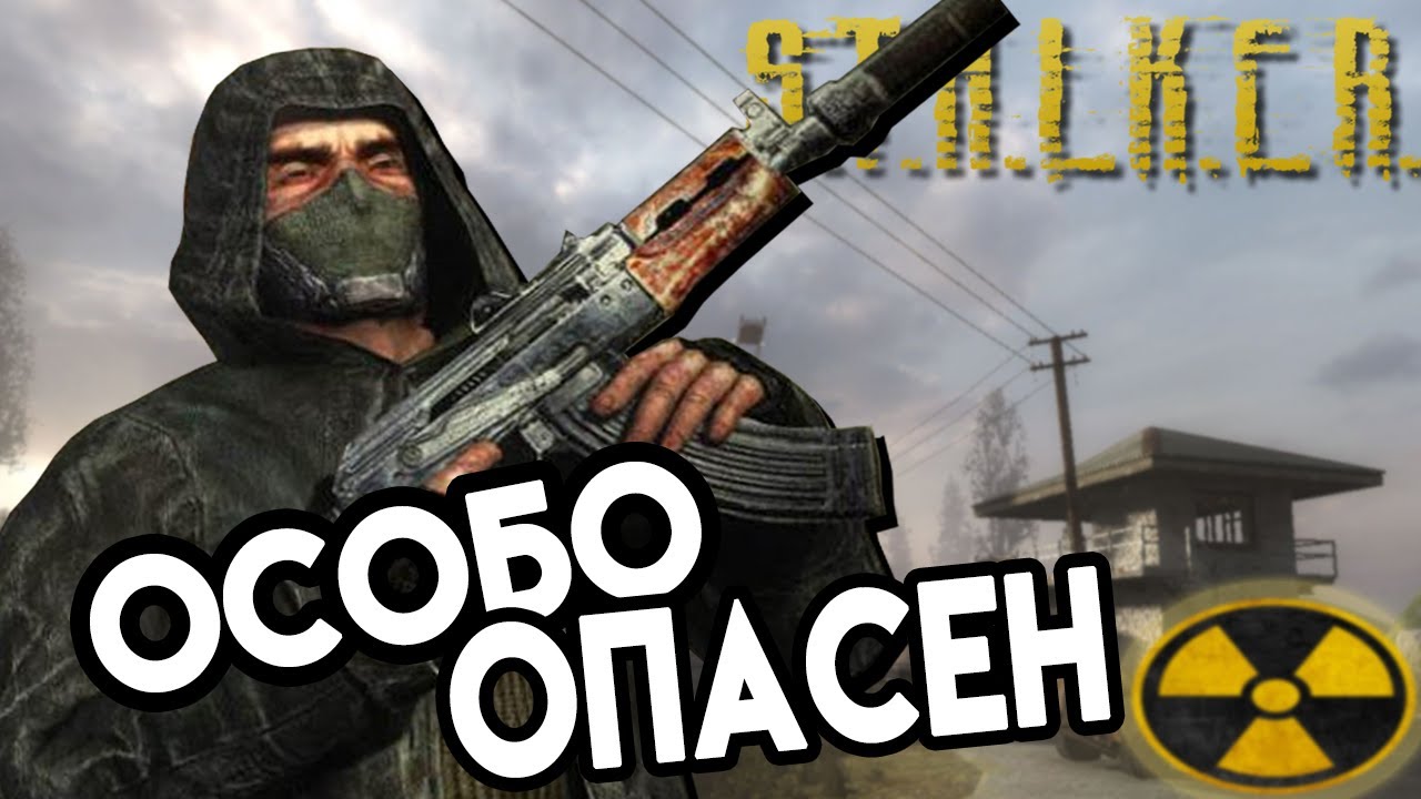 Иди своей дорогой | DAYZ | STALKER