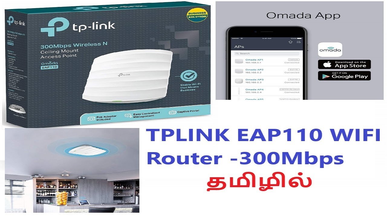 Настройка TPlink eap110 на мобильном тамильском языке | Настройка внутреннего Wi-Fi-маршрутизатор...