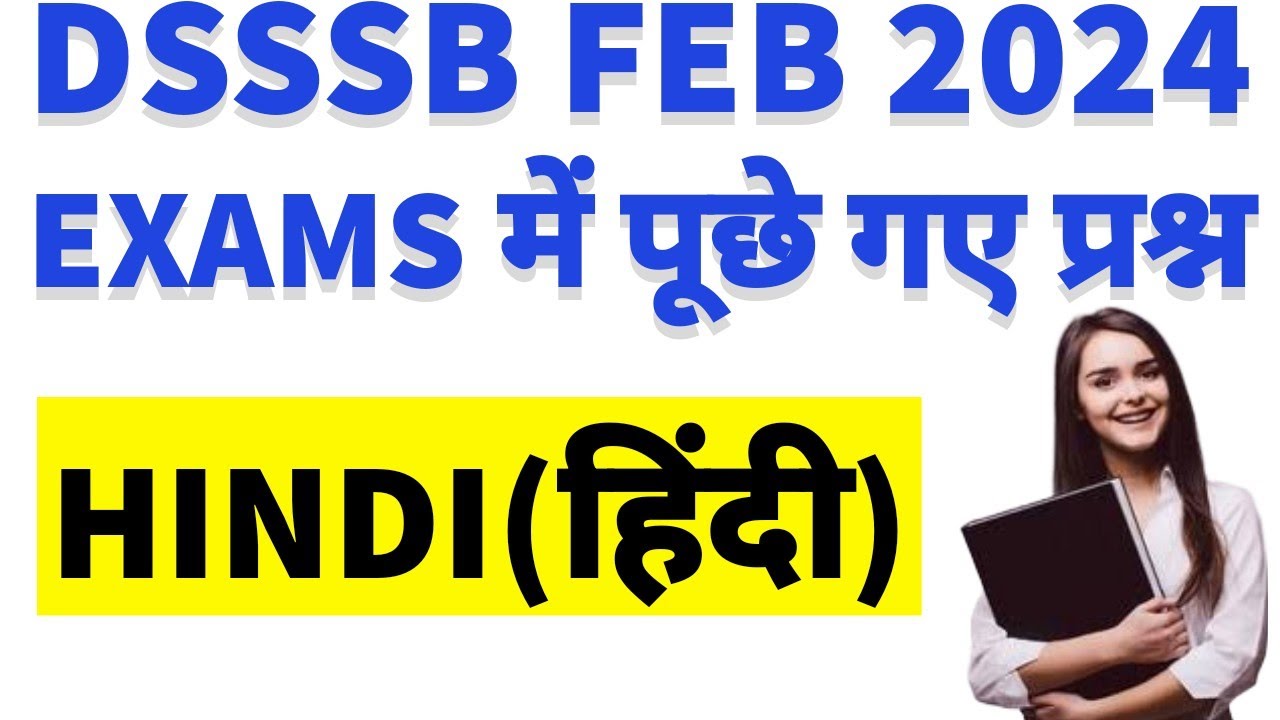 Hindi (हिंदी) question asked in DSSSB 2024 Exam | DSSSB general paper preparation