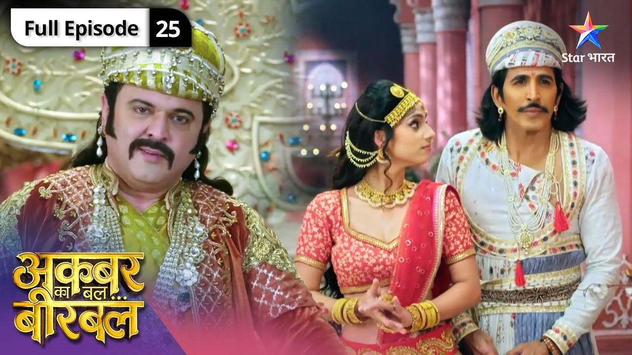 Akbar Ka Bal... Birbal | Kamran ne di Sukhdev ko chunauti | FULL EPISODE-25