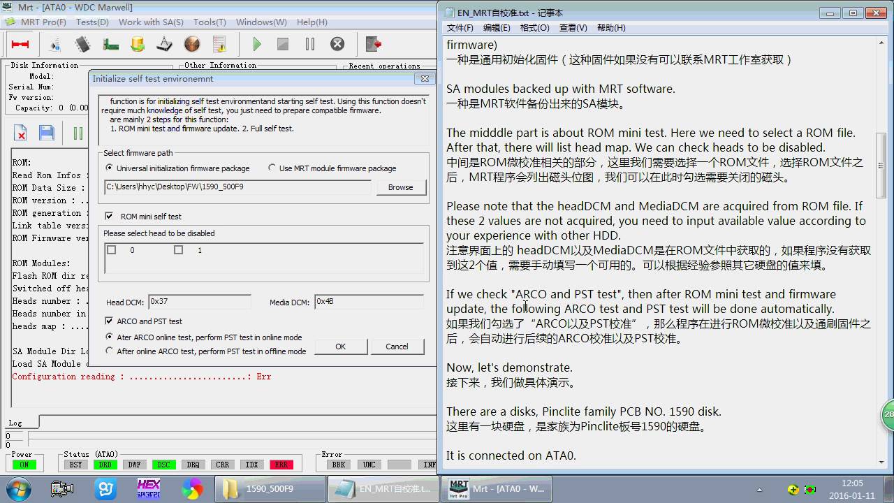 MRT Data Recovery Tool - WD Self Test (Initialize Self Test Environment)
