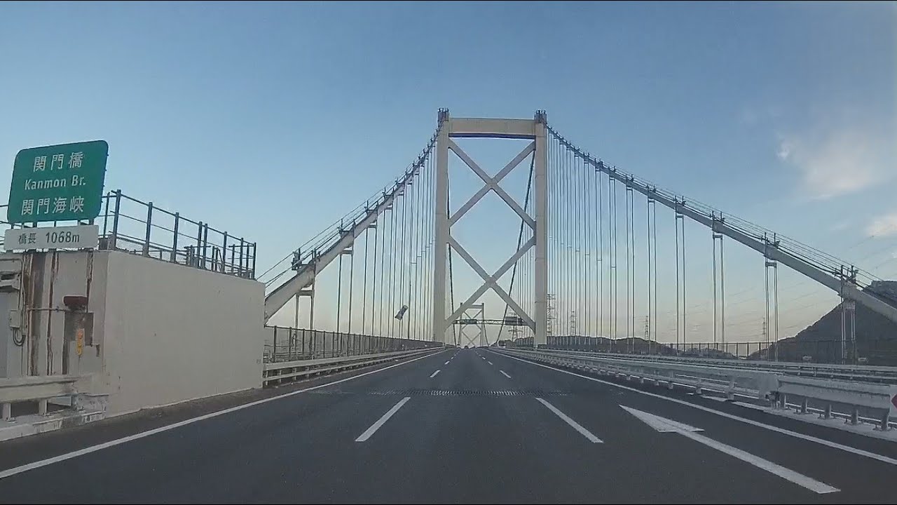 2024 05 19① 北九州高速道路 富野IC~ 海士ヶ瀬公園（角島大橋）