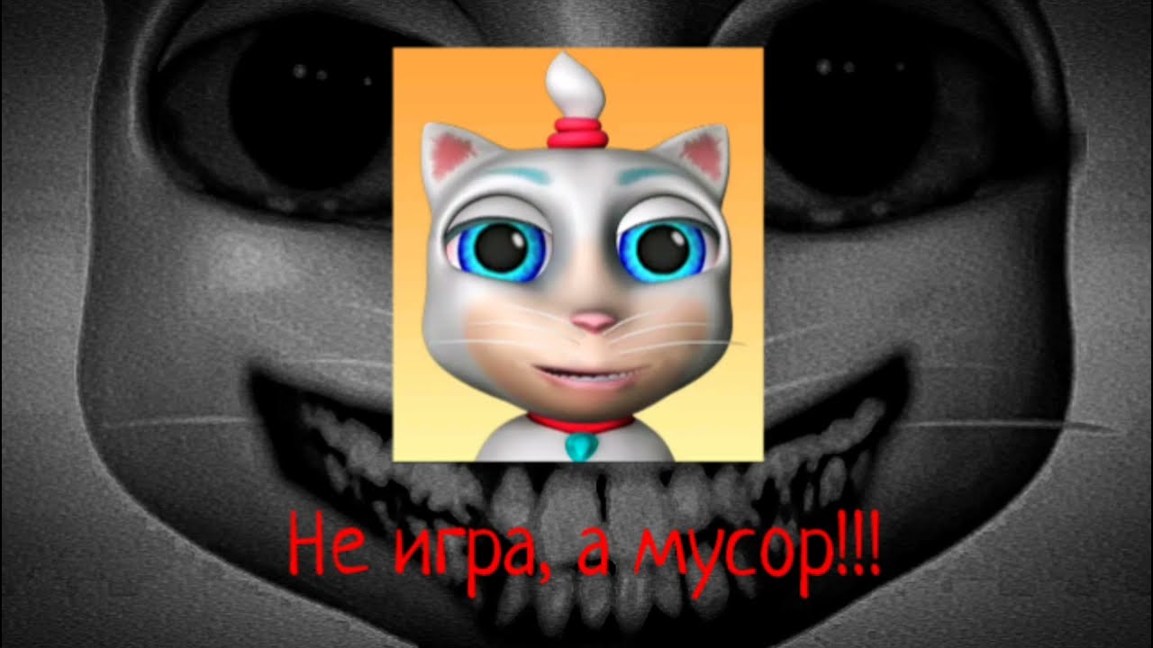 РАЗОБЛАЧЕНИЕ НА ГОВОРЯЩУЮ АРАБКУ!!! ИГРА ОЧЕНЬ УЖАСНАЯ!!! (Говорящая Кошка или Арабка) 