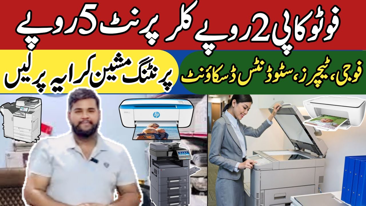 Cheapest Printing Machine | 5 Best Home Printers of 2025 | Best Laserjet Printer for Home Use