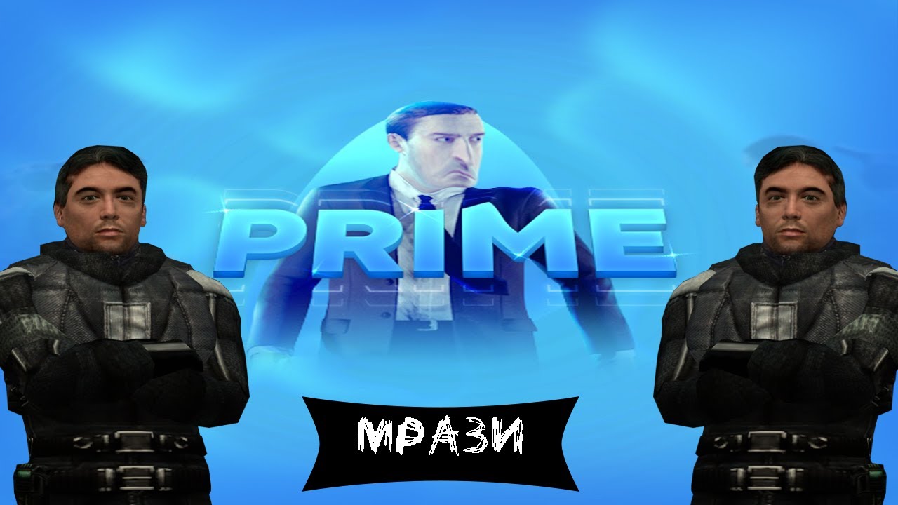 МРАЗОТНЫЕ АДМИНЫ...