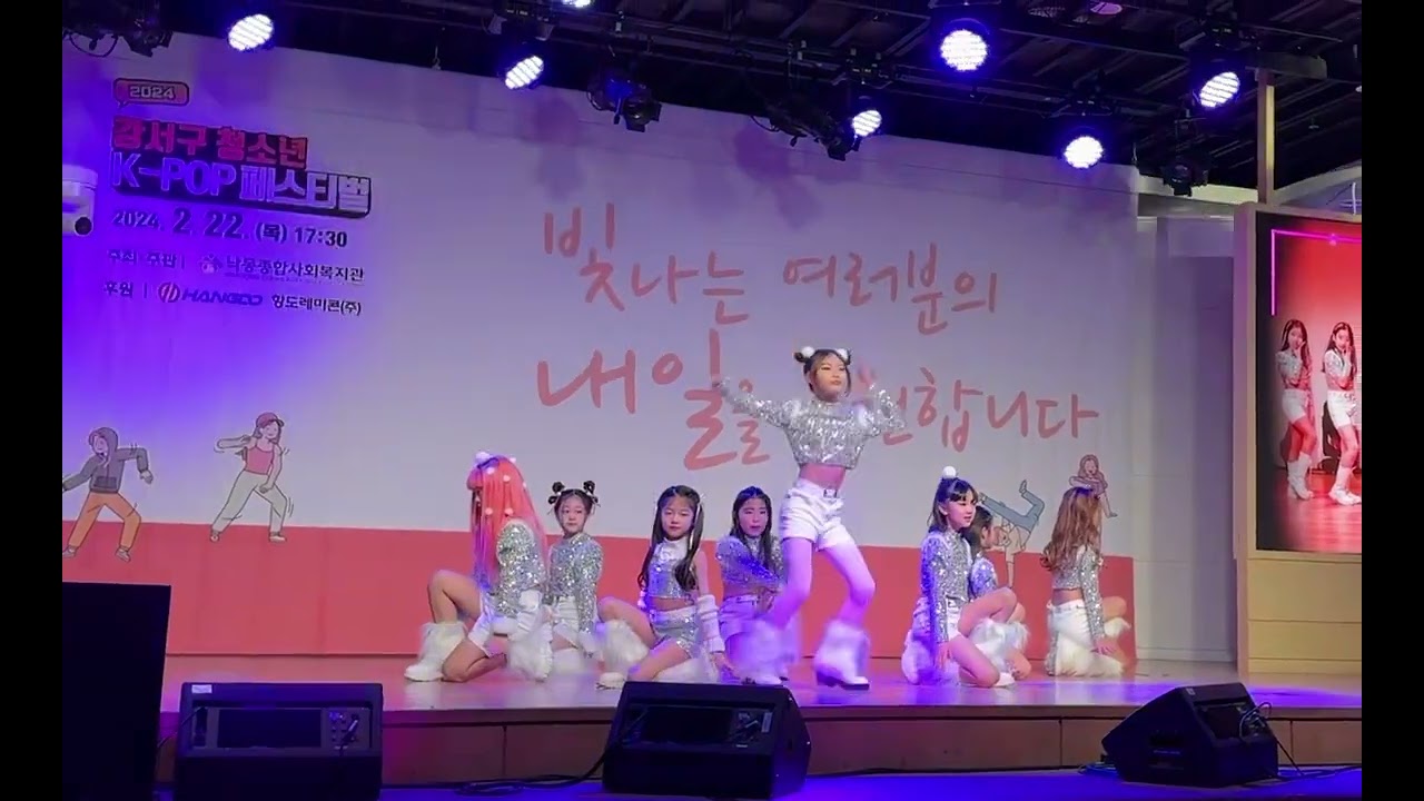 2024년 2월 23일