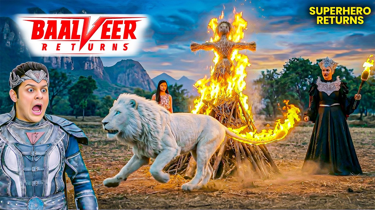 होलीके दहन पर तिमनासा ने शौर्य की पूँछ में लगाई आग, बालवीर रह गया हैरान| Baalveer Returns |#devjoshi