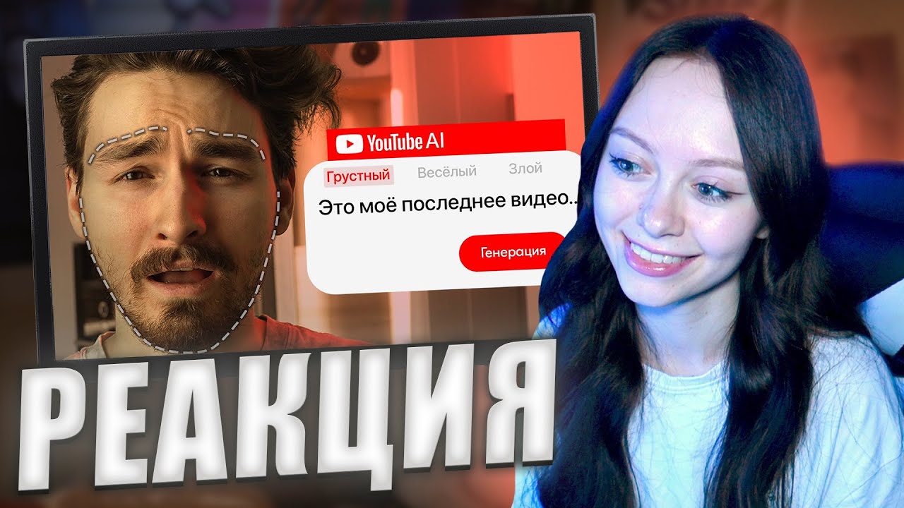 Брайн Мапс - Твой любимый блогер скажет всё, что ты захочешь. [РЕАКЦИЯ]