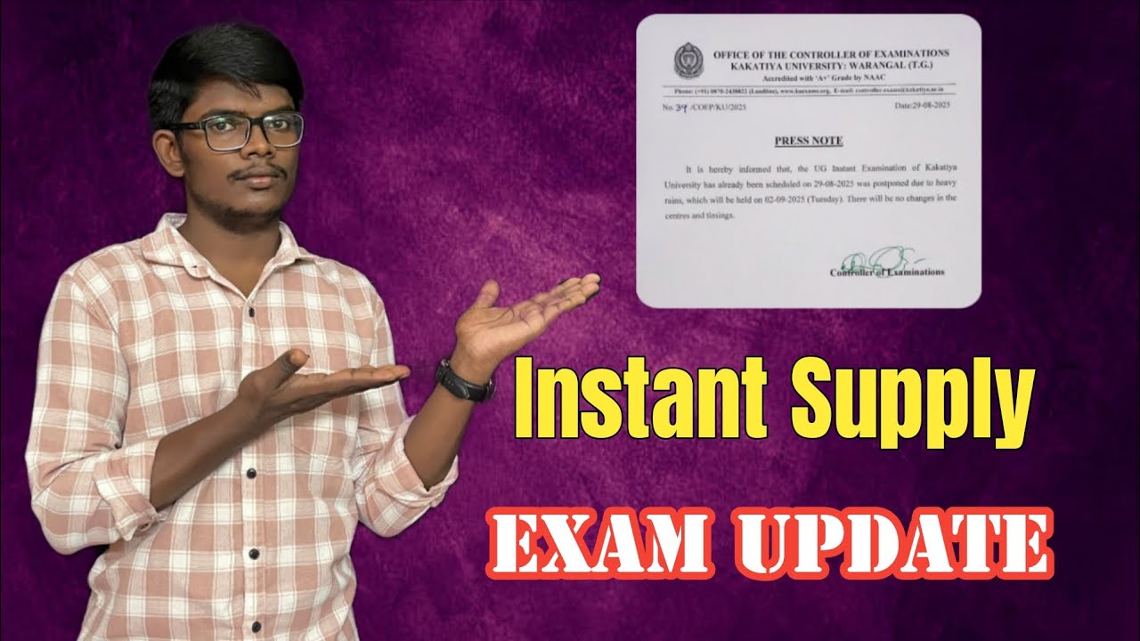 Instant Supply Exam Update 2025 || KU Instant Supply Exam 