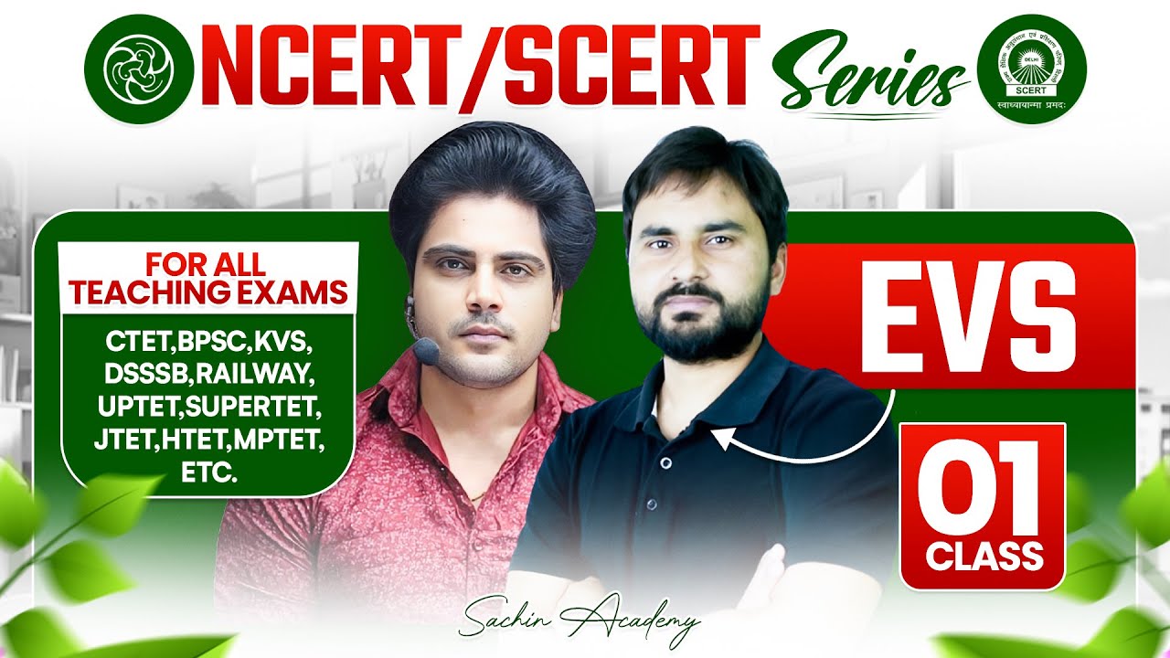 NCERT/SCERT EVS Class 1 For All Teaching Exam By Sachin Academy Live 4pm
