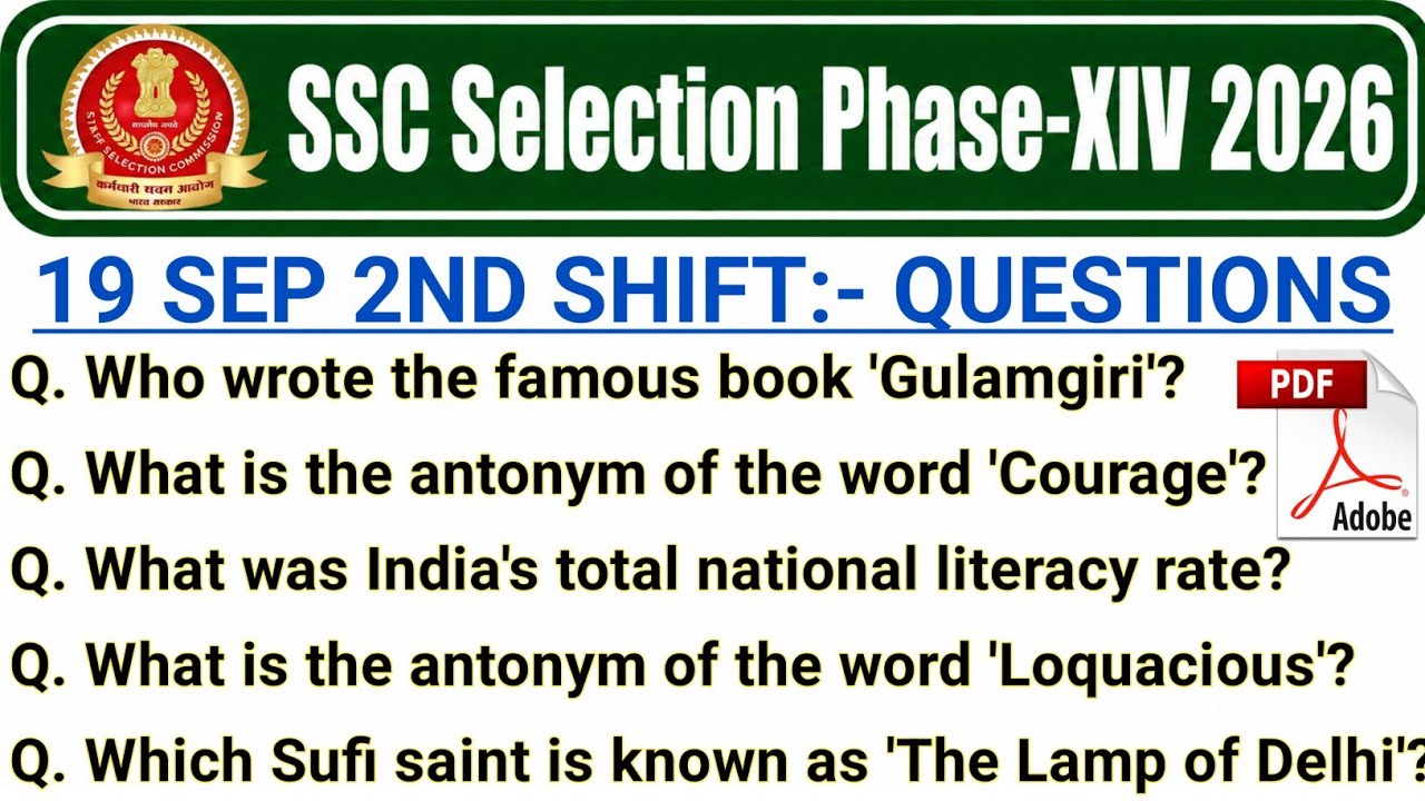 selection post 19 september 2nd shift exam review | ssc selection post phase 14 exam review