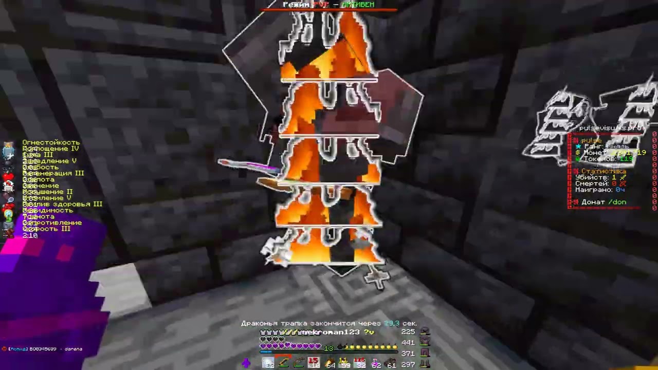 PvP FunTime |