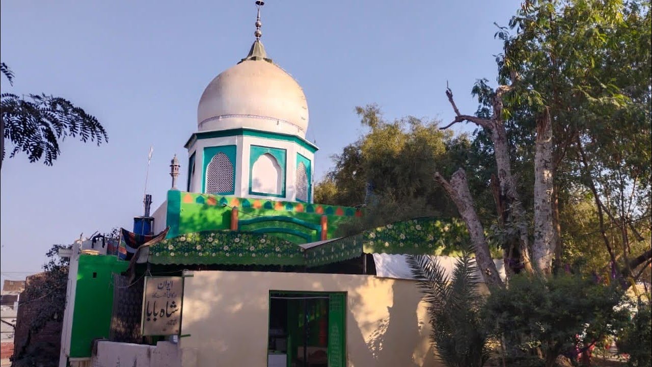 Alhaj peer hazrat amir Ahmad shah #multan#mazar #darbar