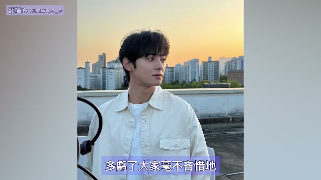 車銀優長文致歉願配合調查遭酸快叫睡 在已故隊友文彬冥誕發文引發爭議
