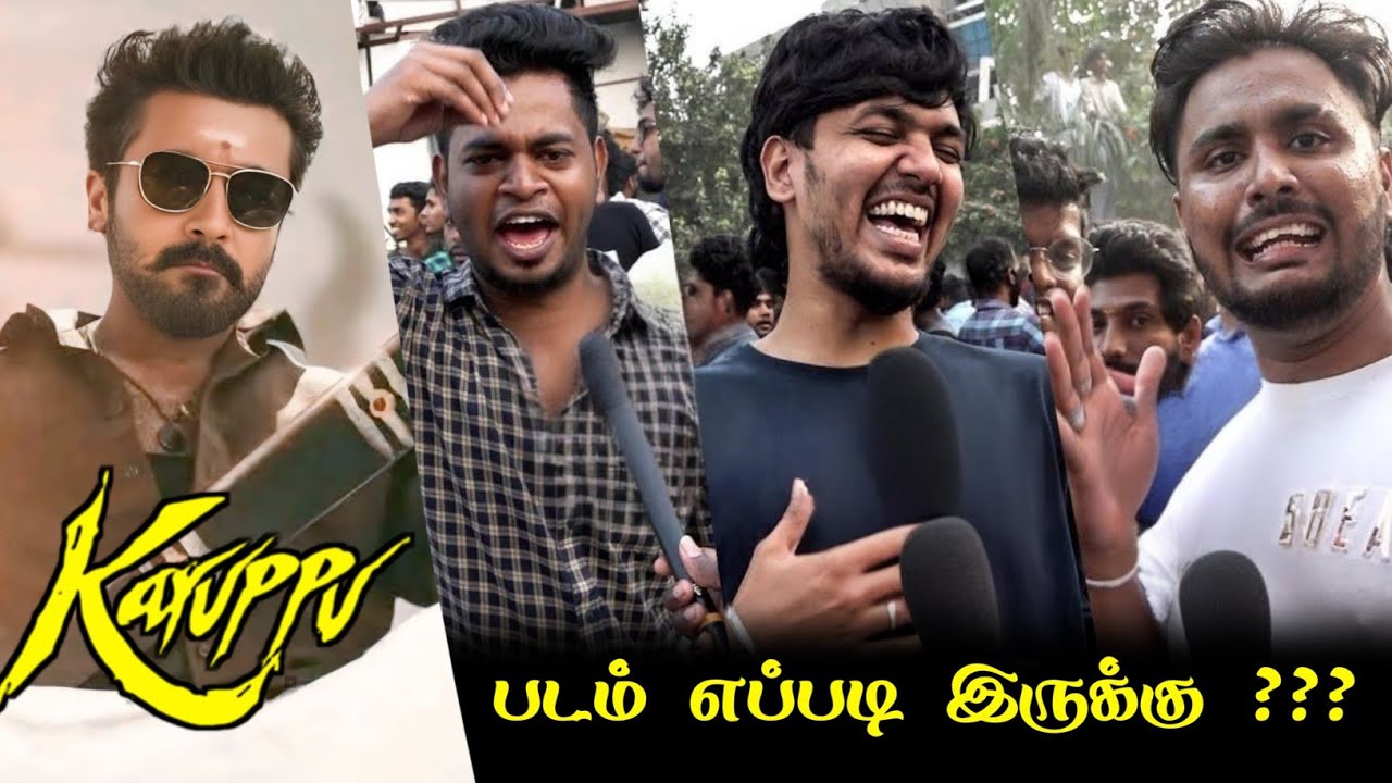 Karuppu Public Review | Karuppu Review | Karuppu Movie Review | Suriya | R J Balaji