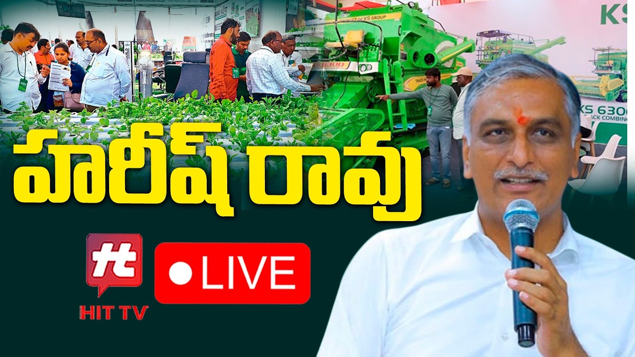 LIVE :🔥Harish Rao Mass Counter TO CM Revanth Reddy Comments | HIT TV LIVE