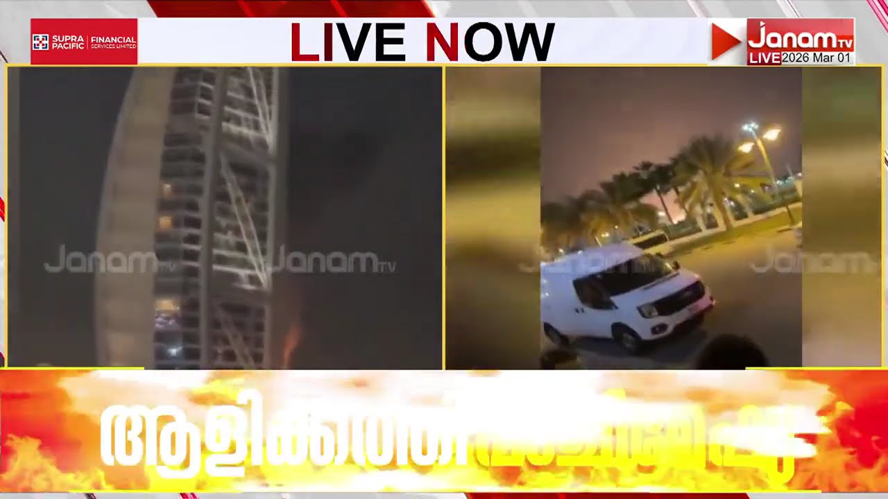 ബഹ്റൈനിൽ ഉഗ്രസ്ഫോടനമോ? ബ്രിട്ടീഷ് ക്ലബിന് സമീപം ഇറാനിയൻ ഡ്രോൺ ആക്രമണം | Iran- Israel War