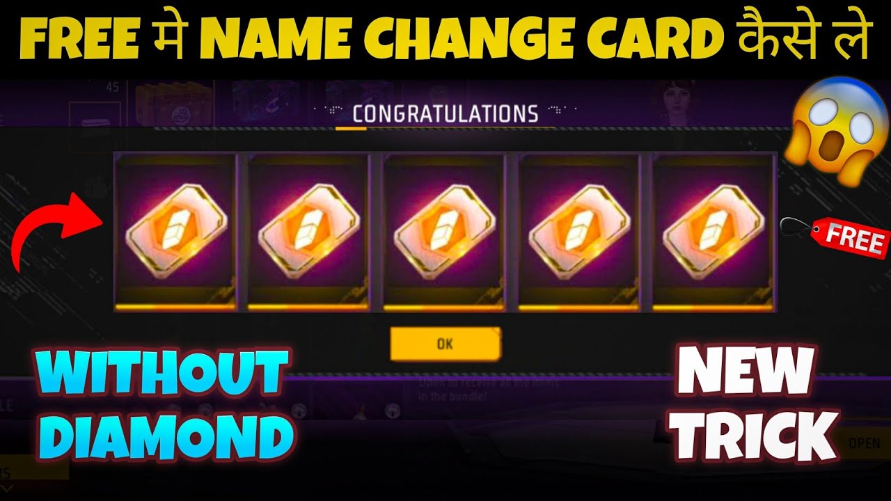 How To Get Name Change Card In Free Fire | Free Fire Name Change Card |Name Change Card In Free Fire