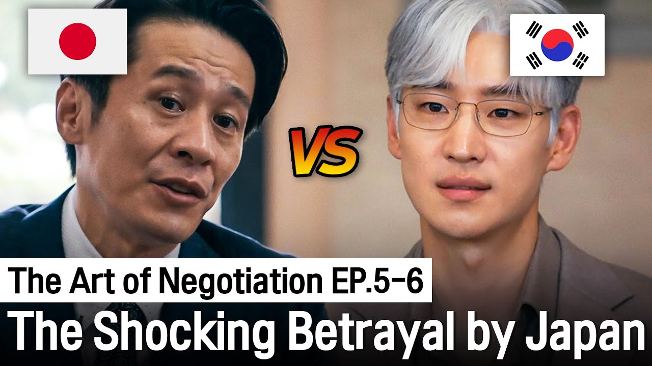 (ENG SUB) Korea vs Japan: The High-Stakes Showdown💥 | The Art of Negotiation