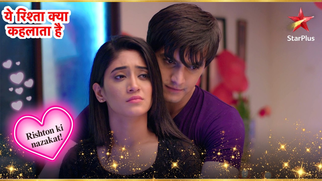 Naira के जन्मदिन का Surprise! | Full Ep. 2510 - 2511 | Yeh Rishta Kya Kehlata Hai