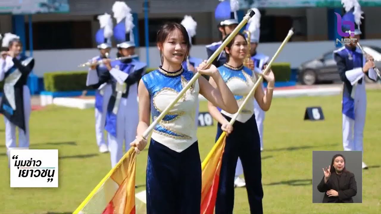 ช่วง 