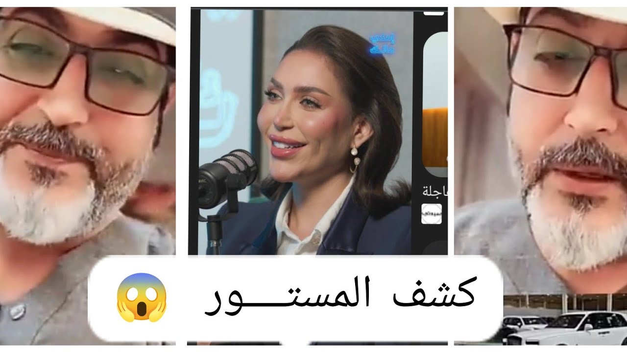 مواطن كويتي يفتـــح النــــا ر على #دكتوره_خلود و زوجها لن تصدق ما قاله 😱