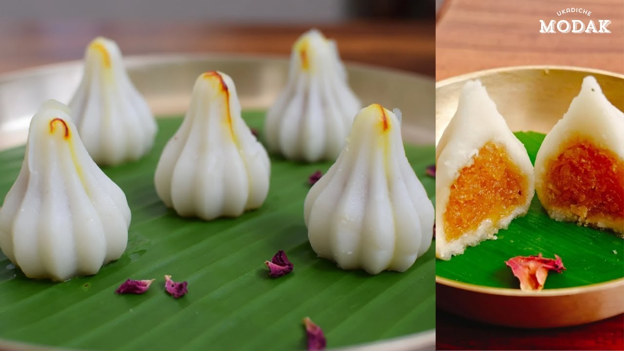 Ukadiche Modak | मोदक | Steamed Modak #ukadichemodak #modak #ganeshchaturthi #rachanashomecooking
