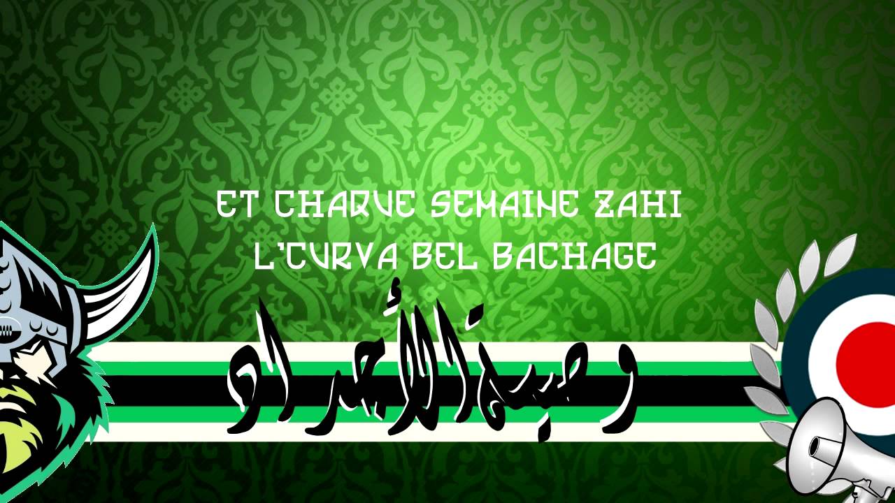 piste 2  album : وصية الأجداد (avec paroles)